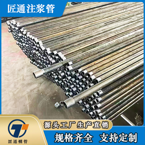 鹤岗市注浆钢花管32注浆管 - 哪里好