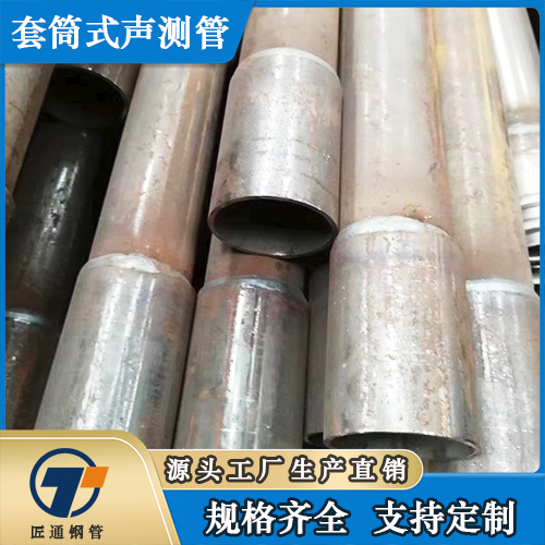 鹤岗市57声测管超前小导管 - 哪里好